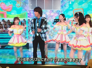 ｍステ ウルトラフェス ａｋｂ With キムタク フォーチュンクッキー 今 一人暮らし始めます